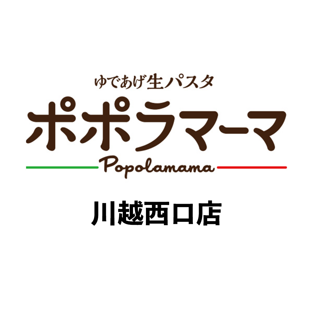 ポポラマーマ